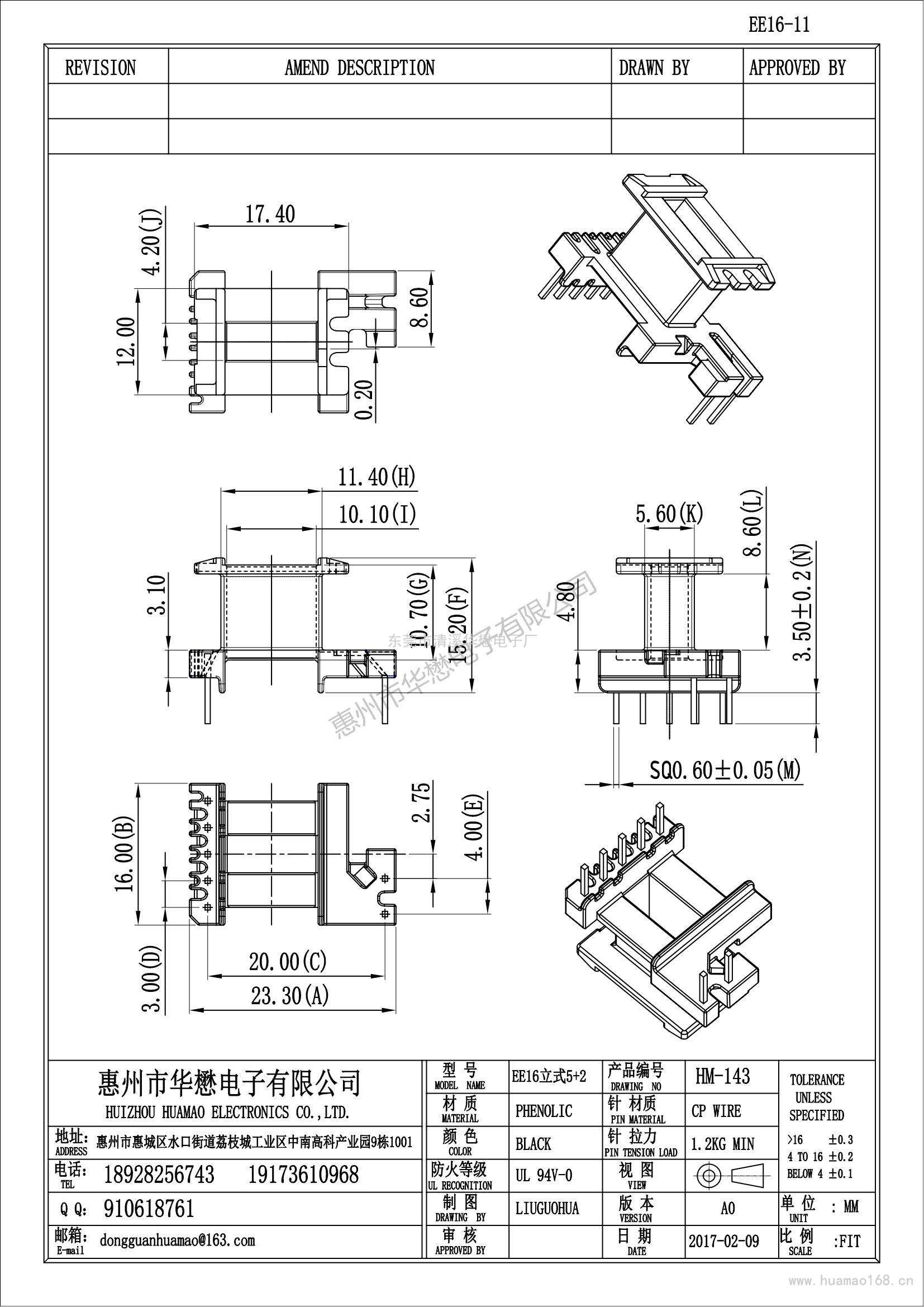 HM-143EE16-11