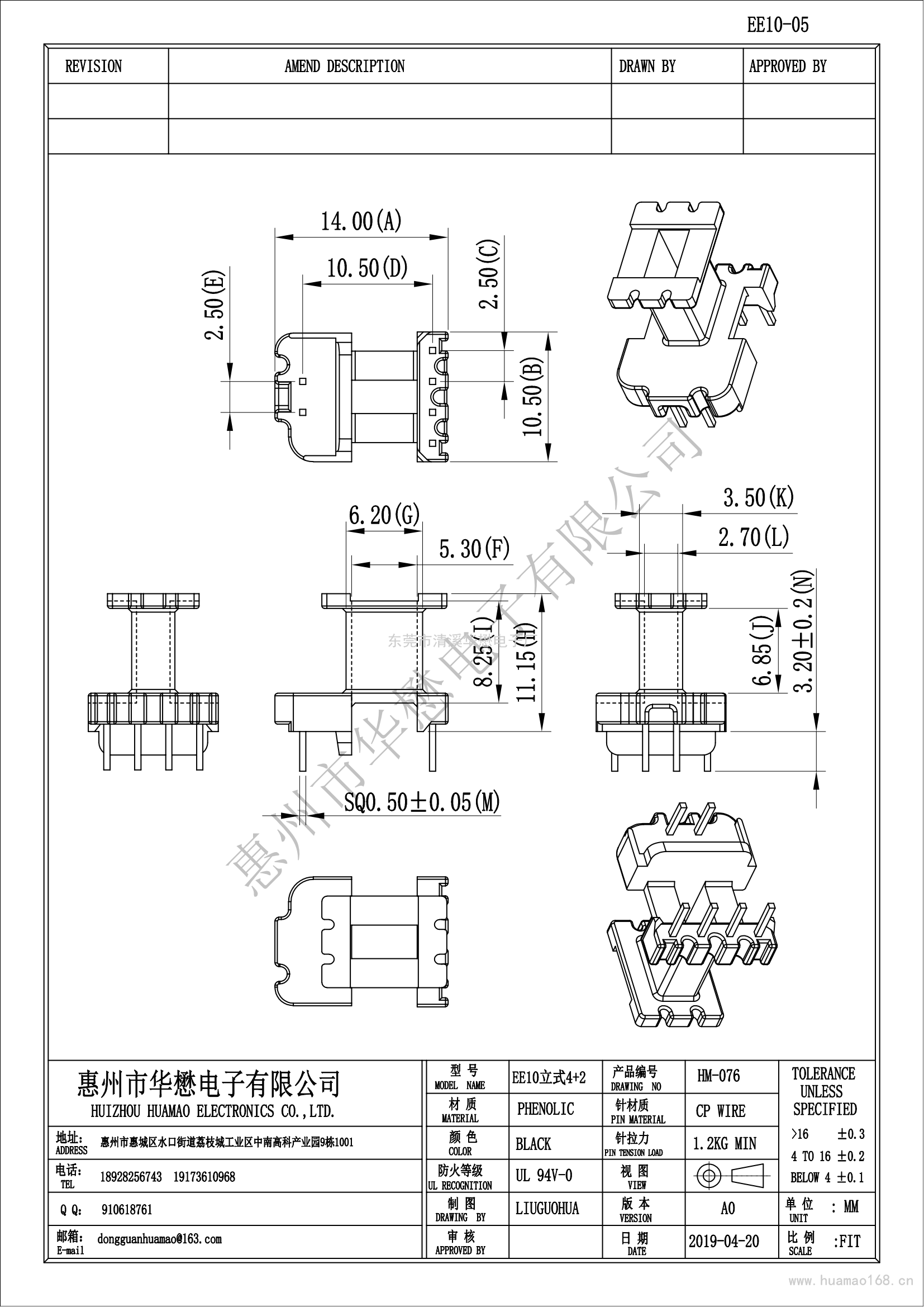 HM-076EE10-05