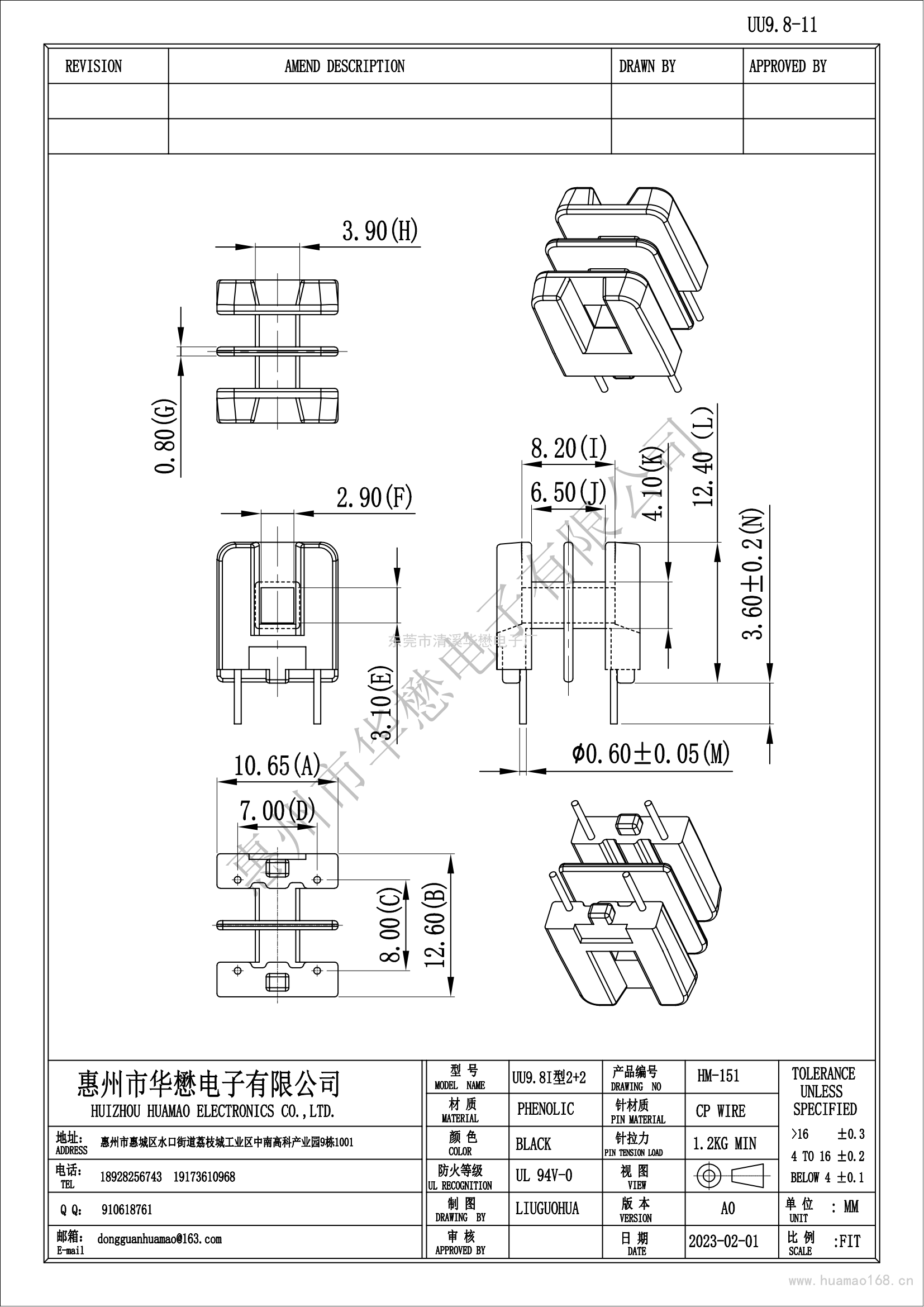 HM-151UU9.8-11