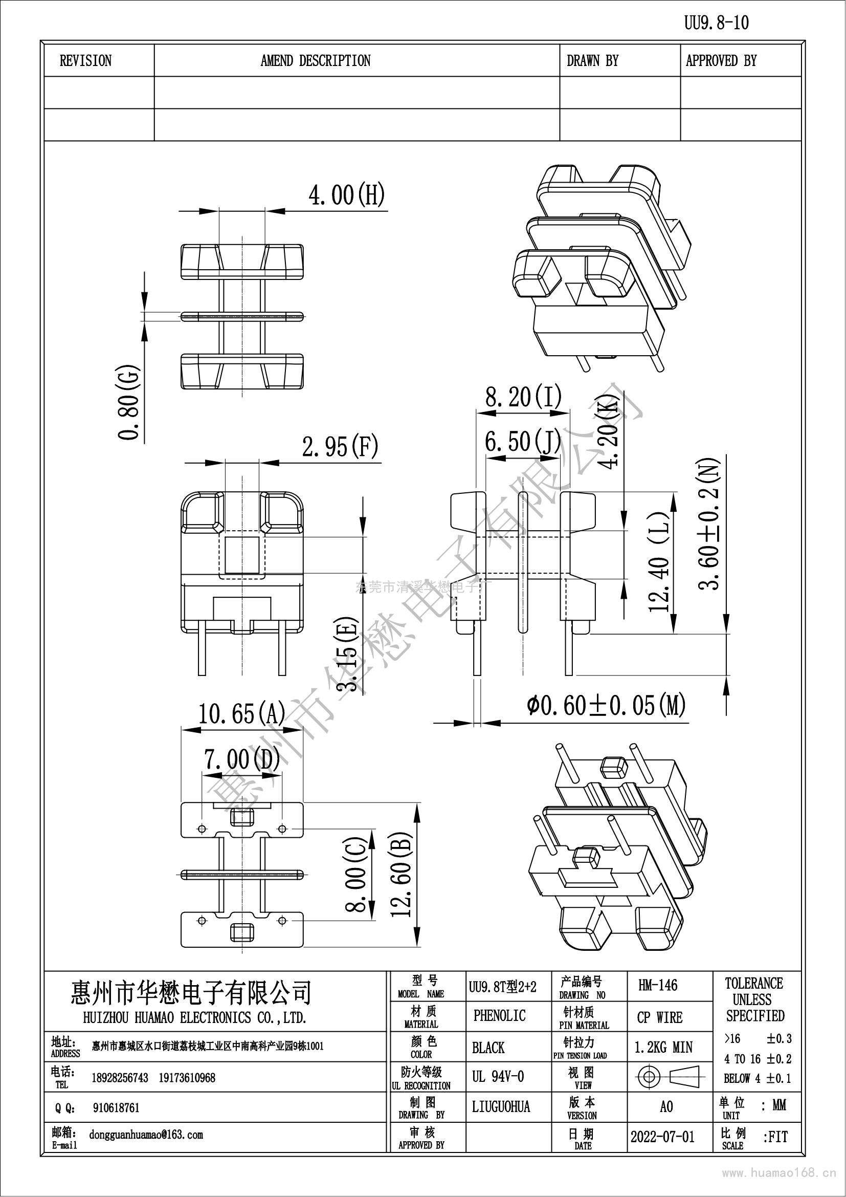 HM-146UU9.8-10