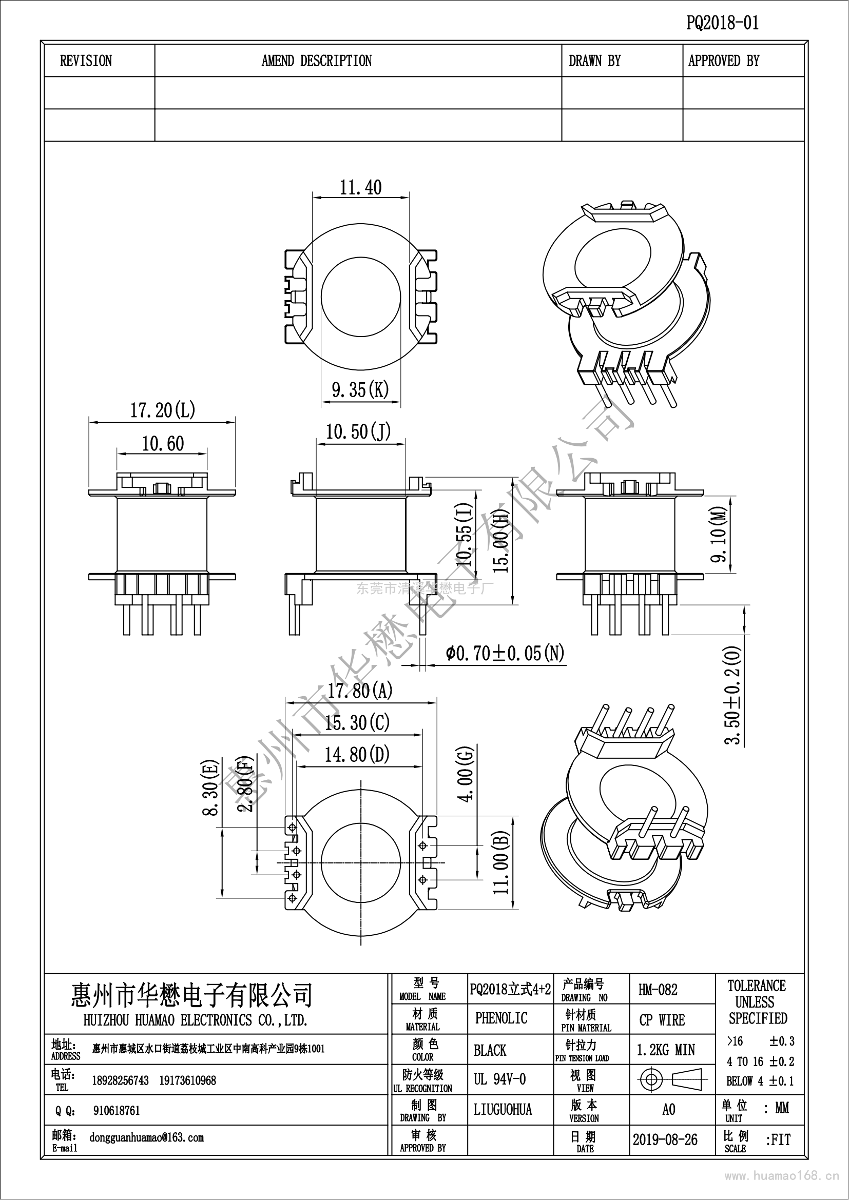 HM-082PQ2018-01