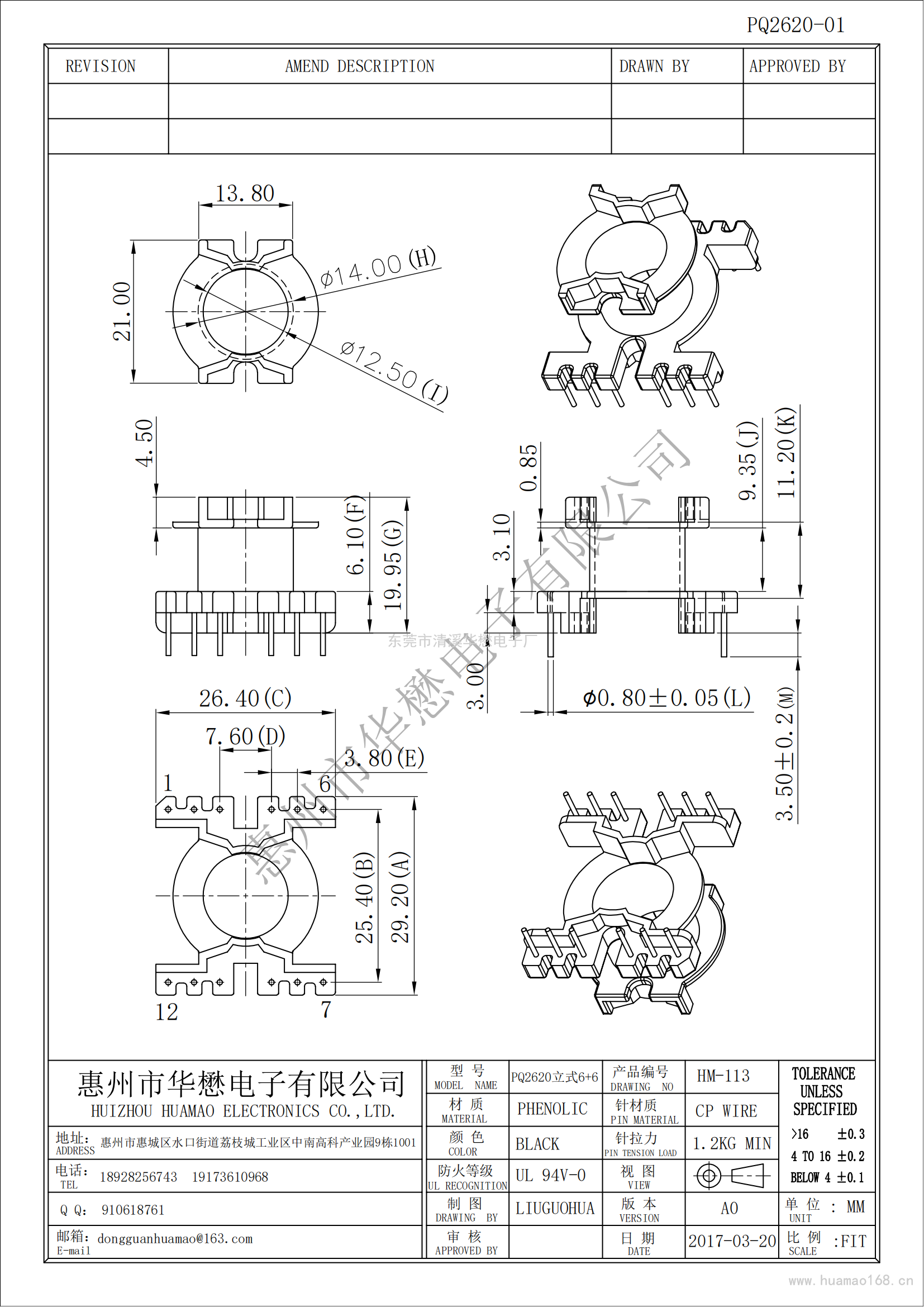 HM-113PQ2620-01