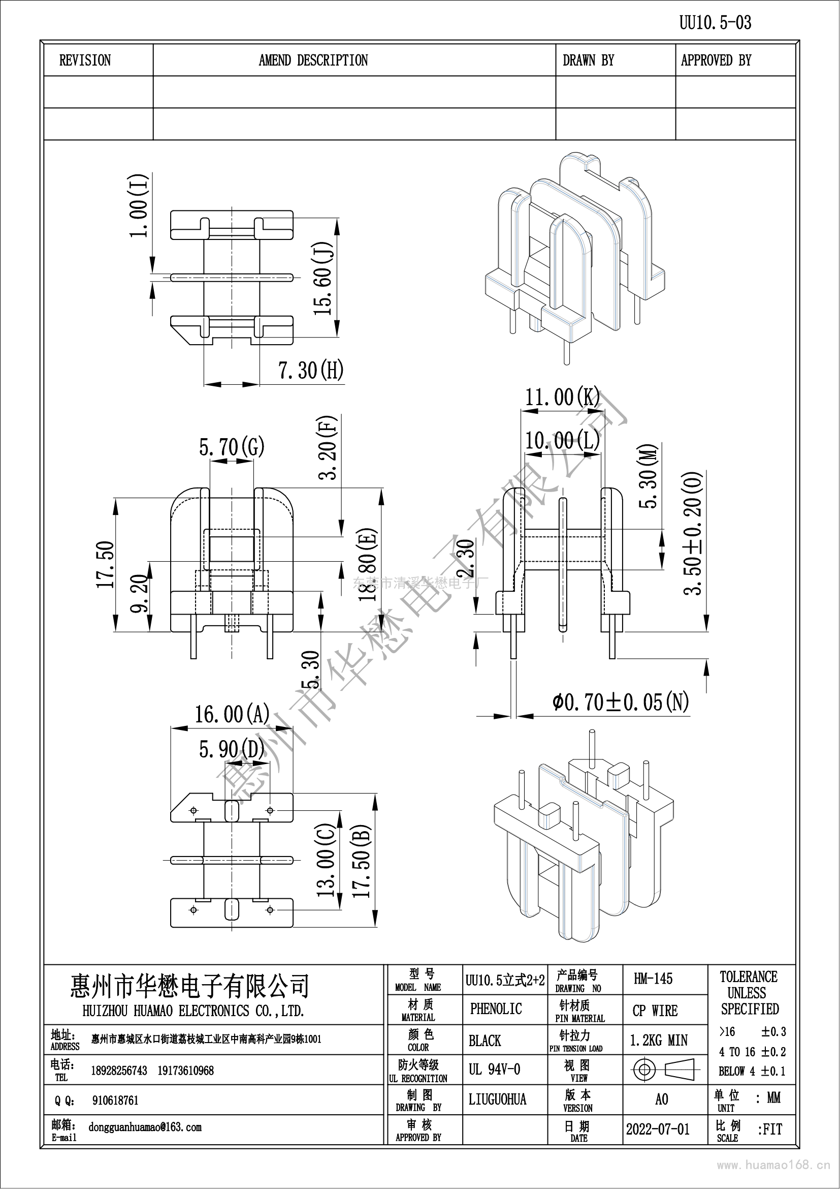 HM-145UU10.5-03