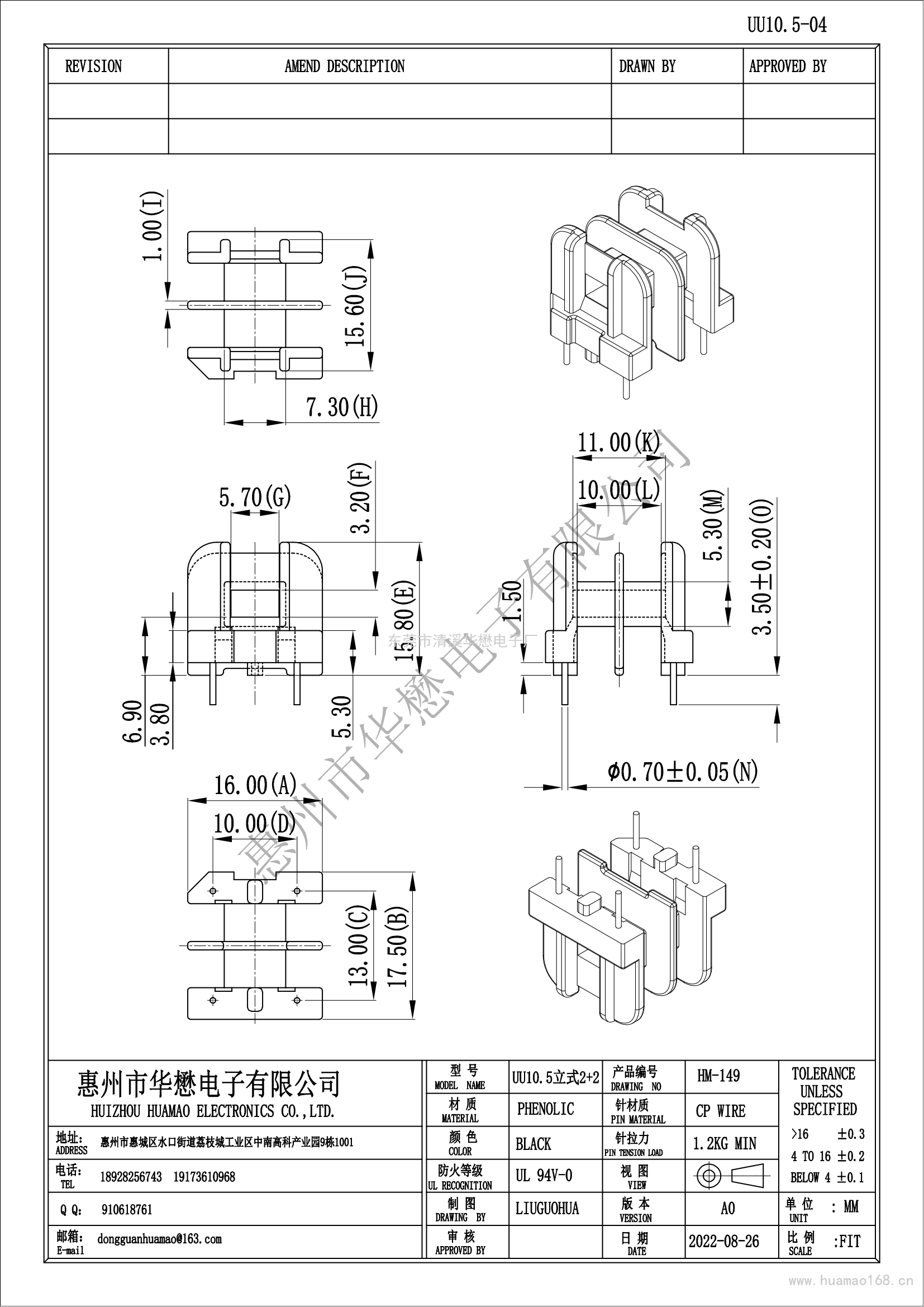 HM-149UU10.5-04