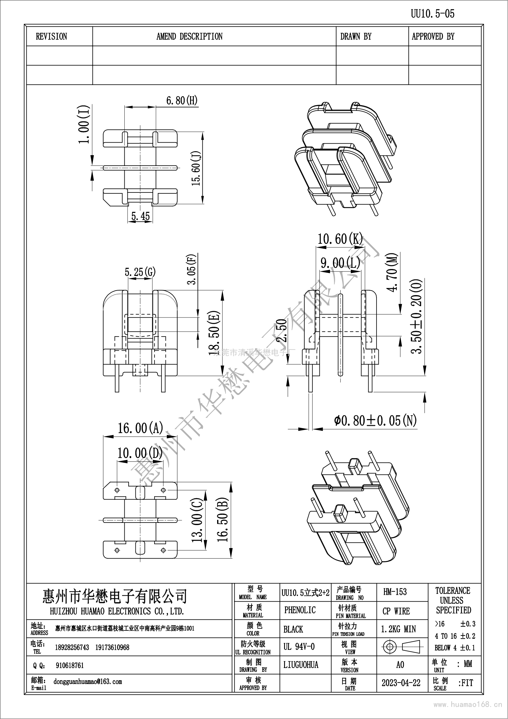 HM-153UU10.5-05