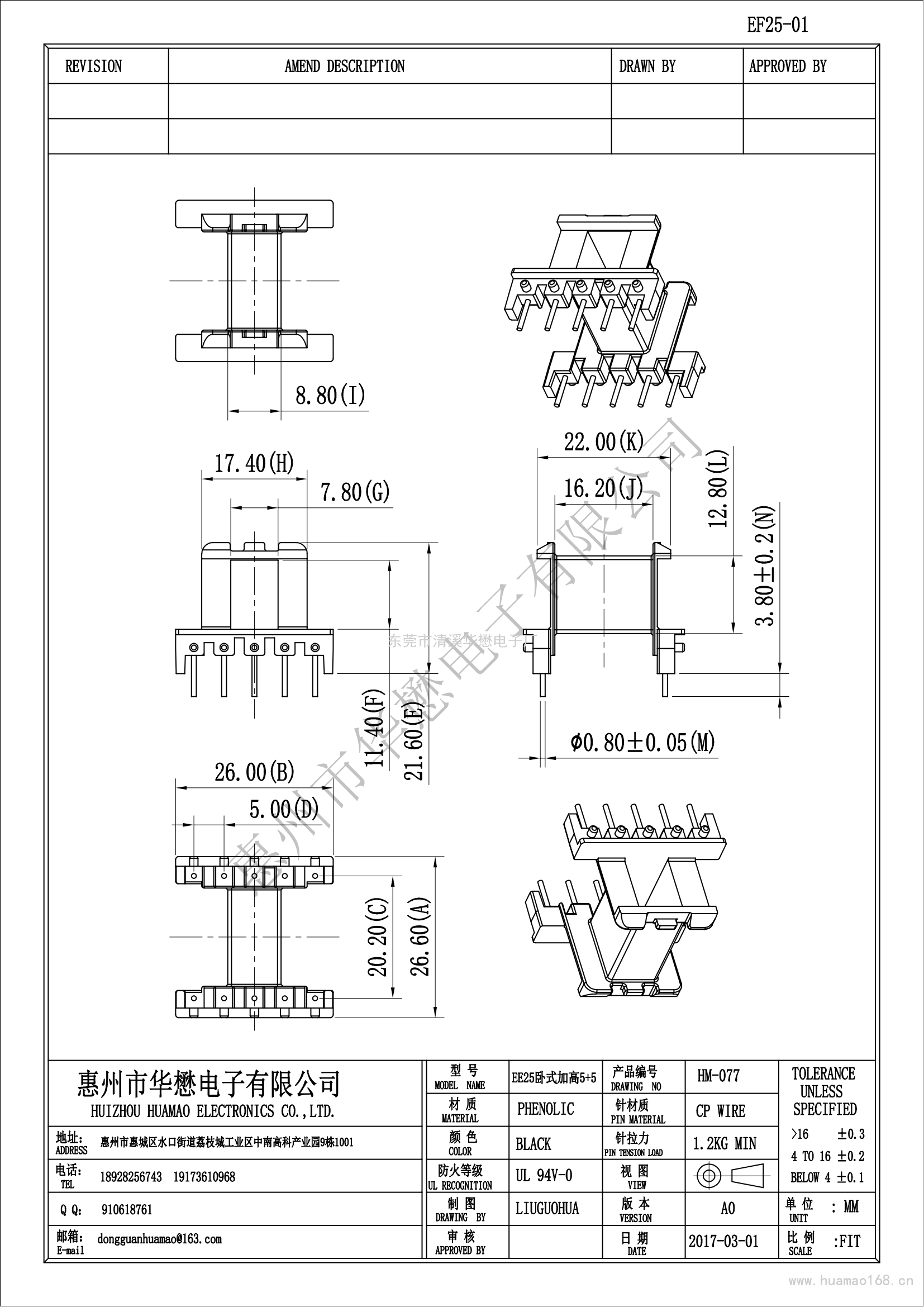 HM-077EF25-01