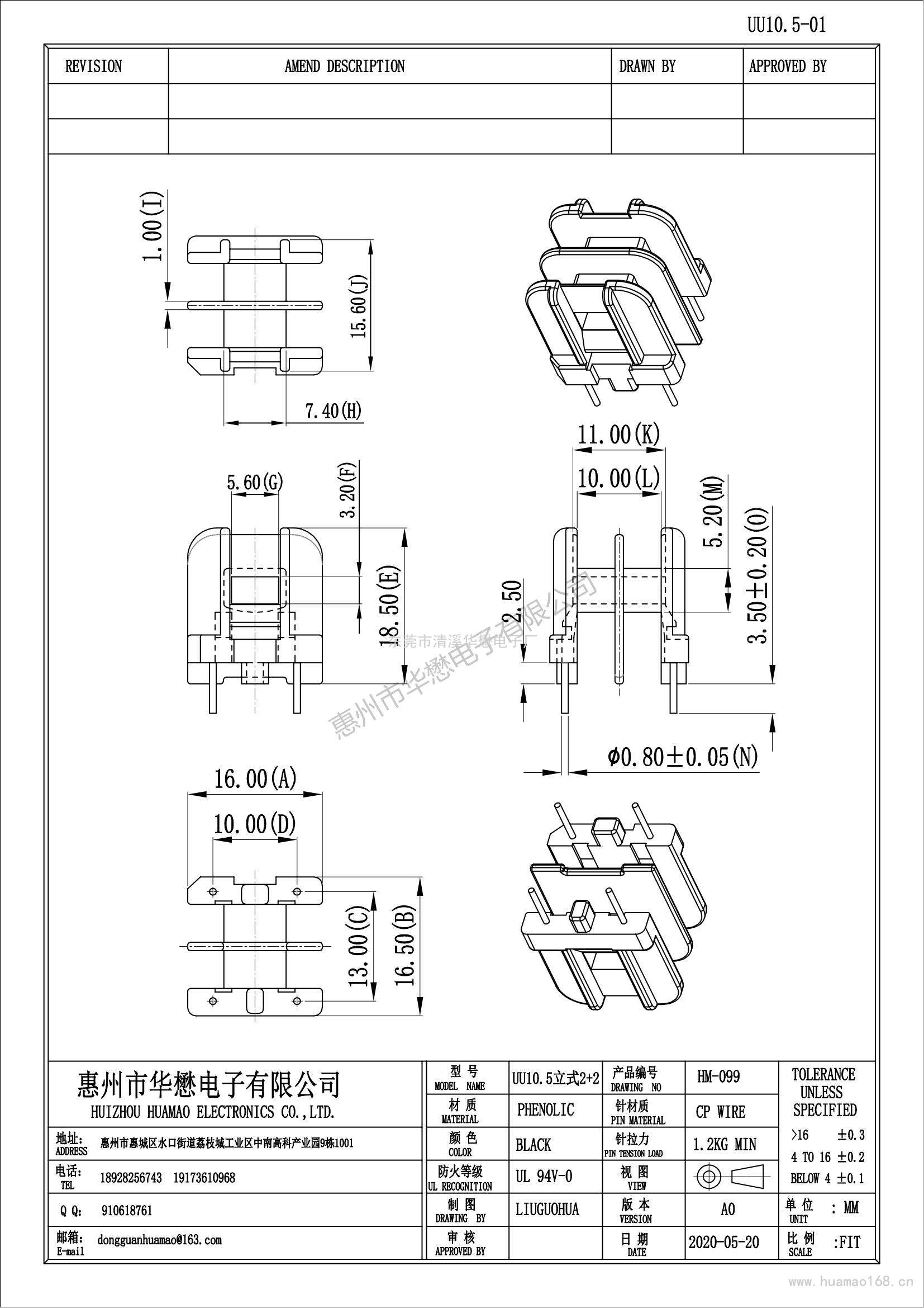 HM-099UU10.5-01