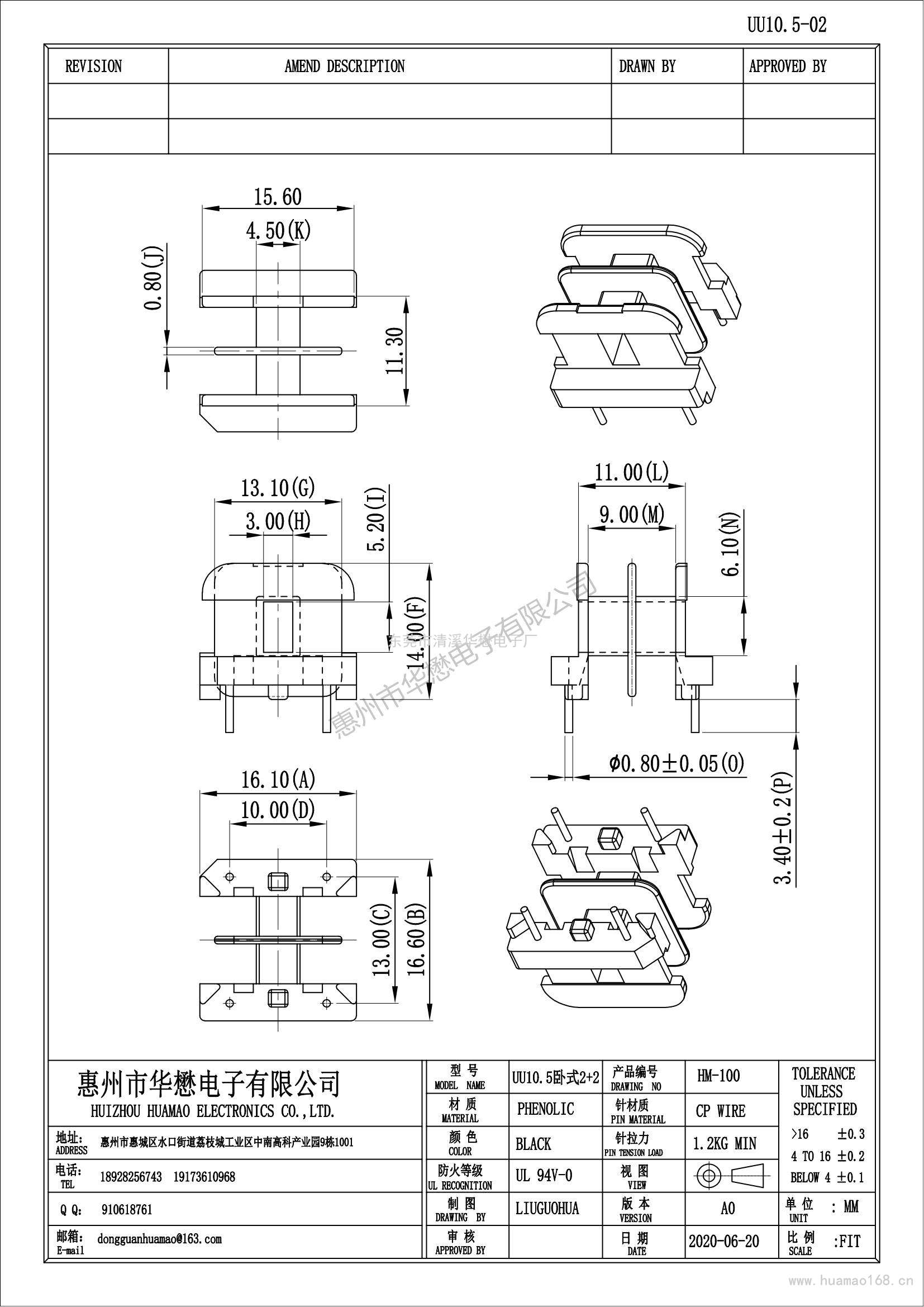 HM-100UU10.5-02