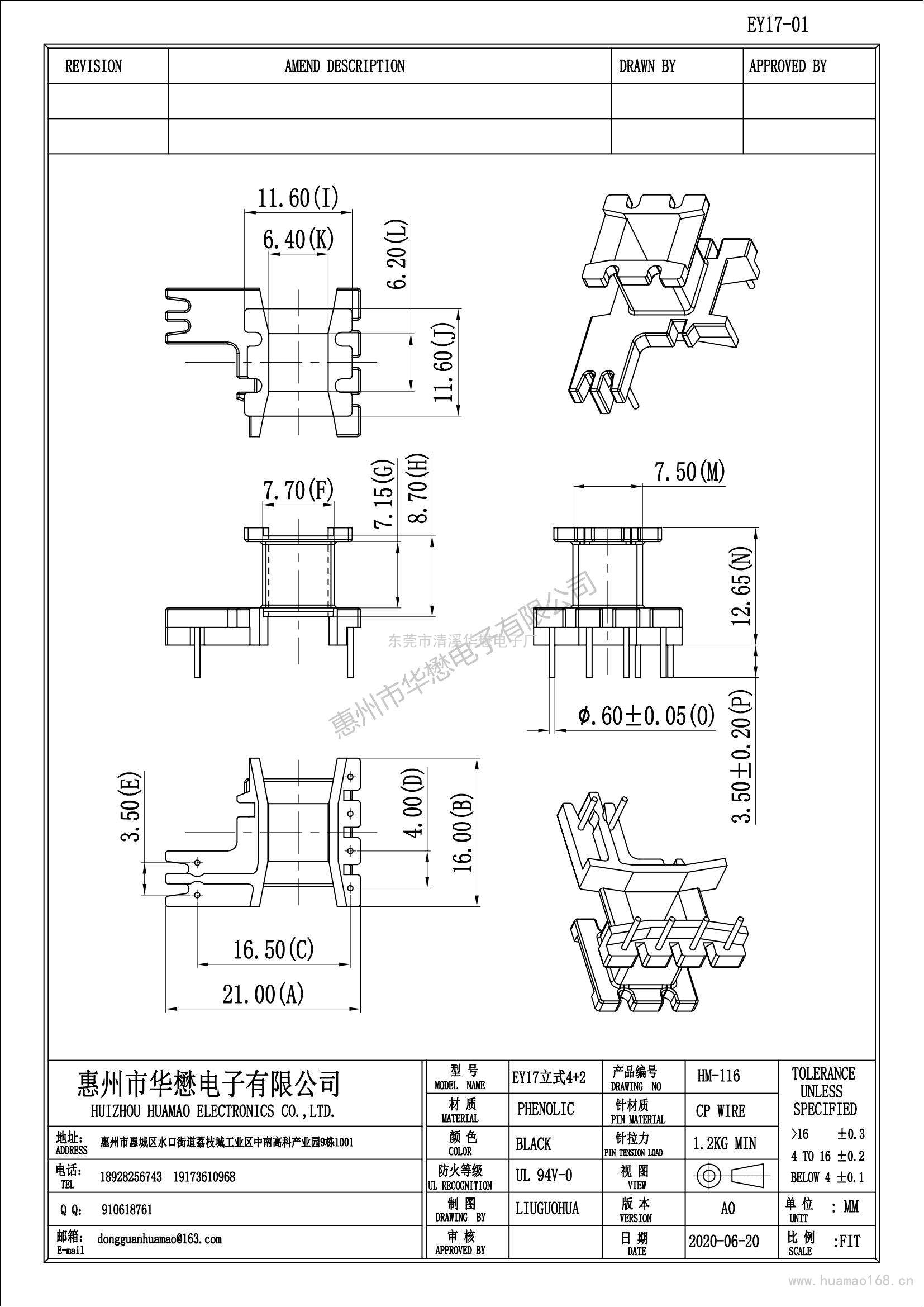 HM-116EY17-01