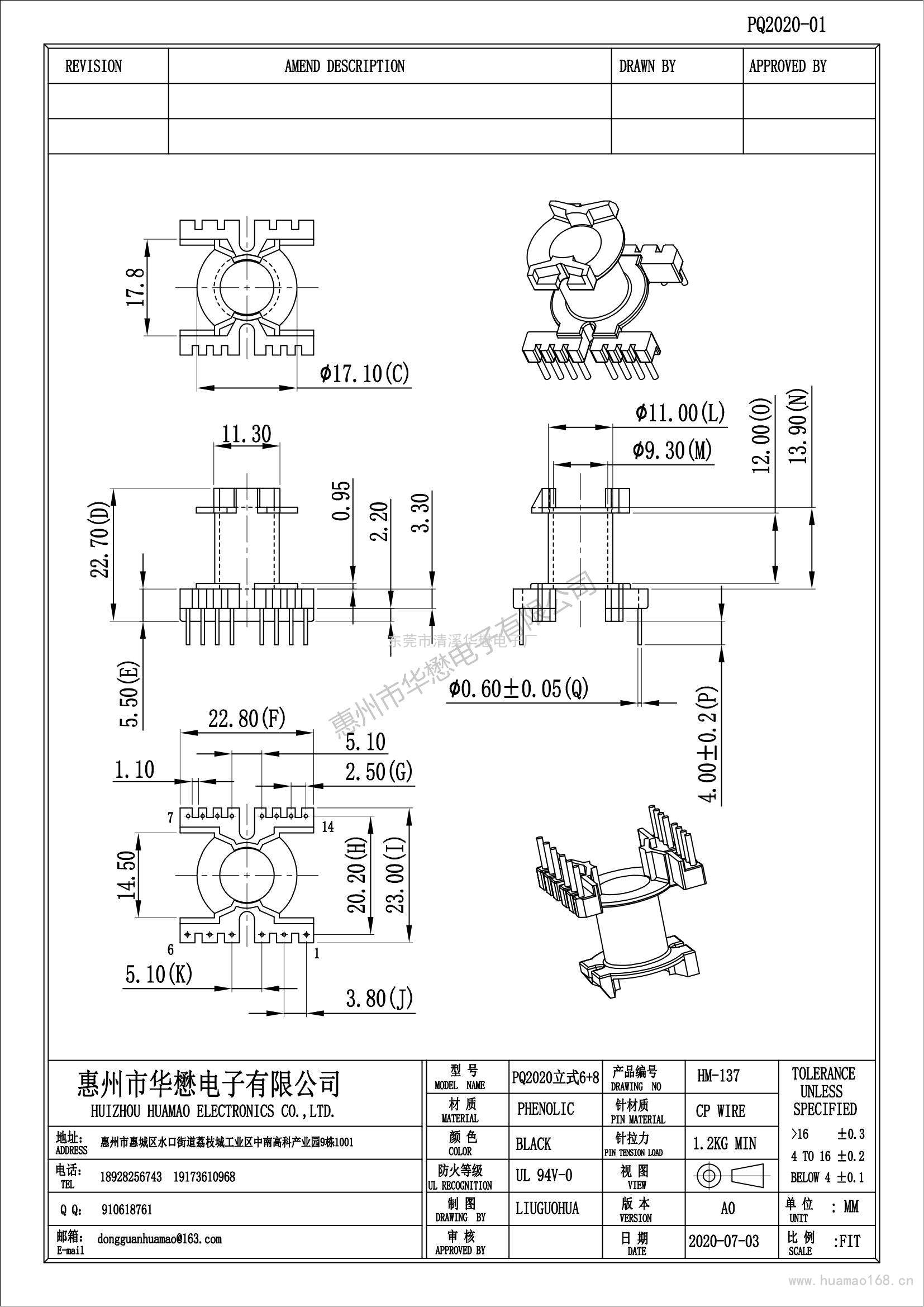 HM-137PQ2020-01