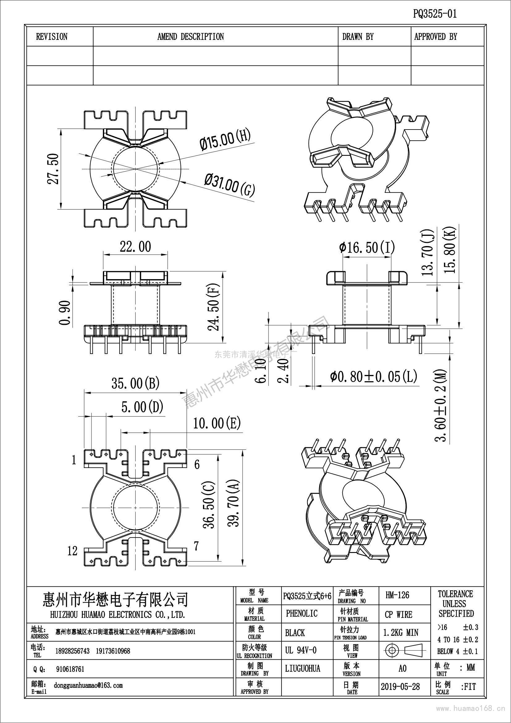 HM-126PQ3525-01