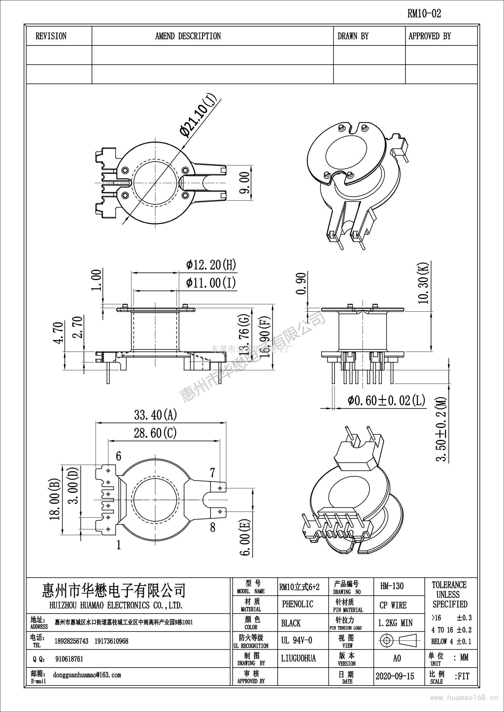 HM-130RM10-02