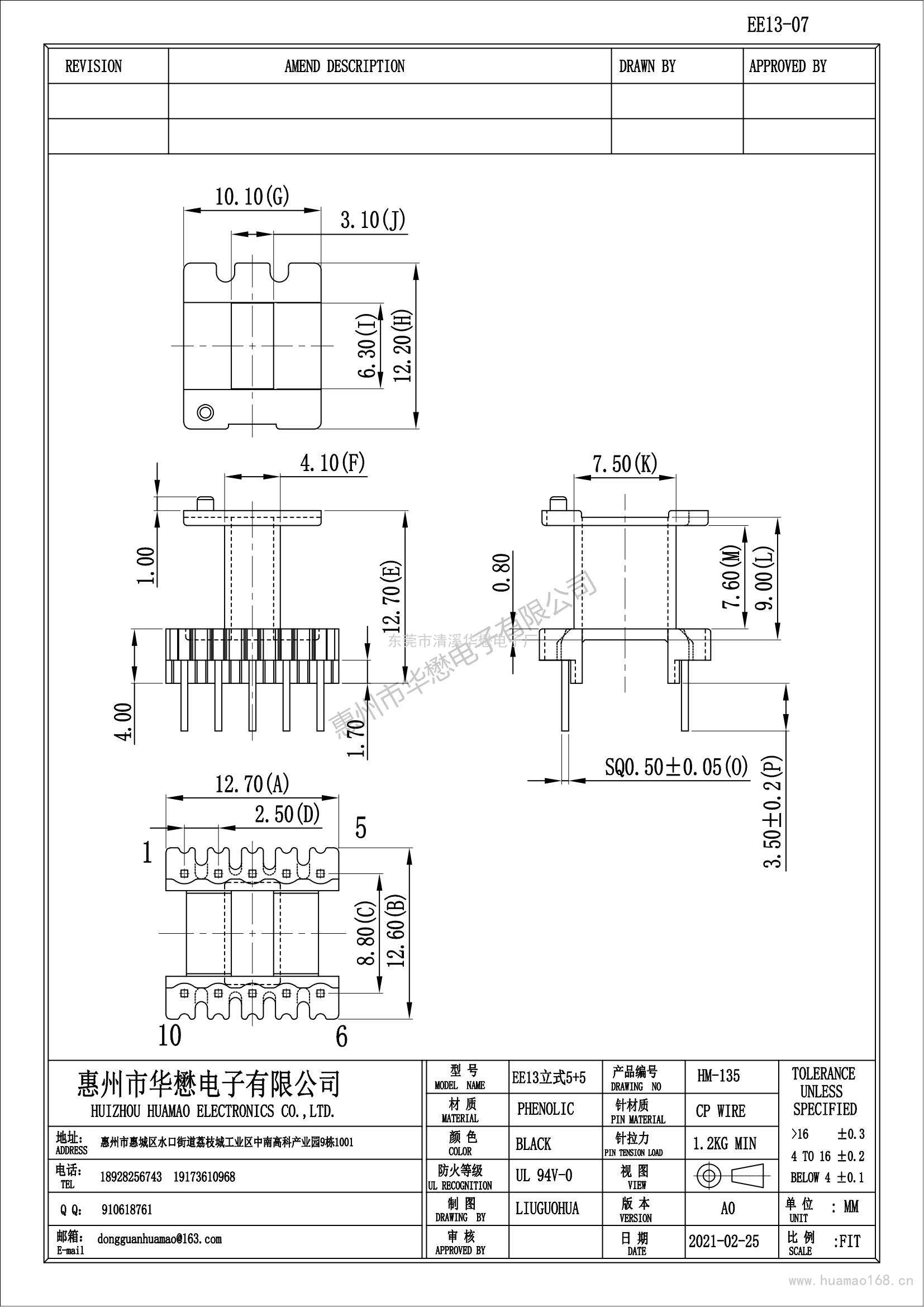 HM-135EE13-07