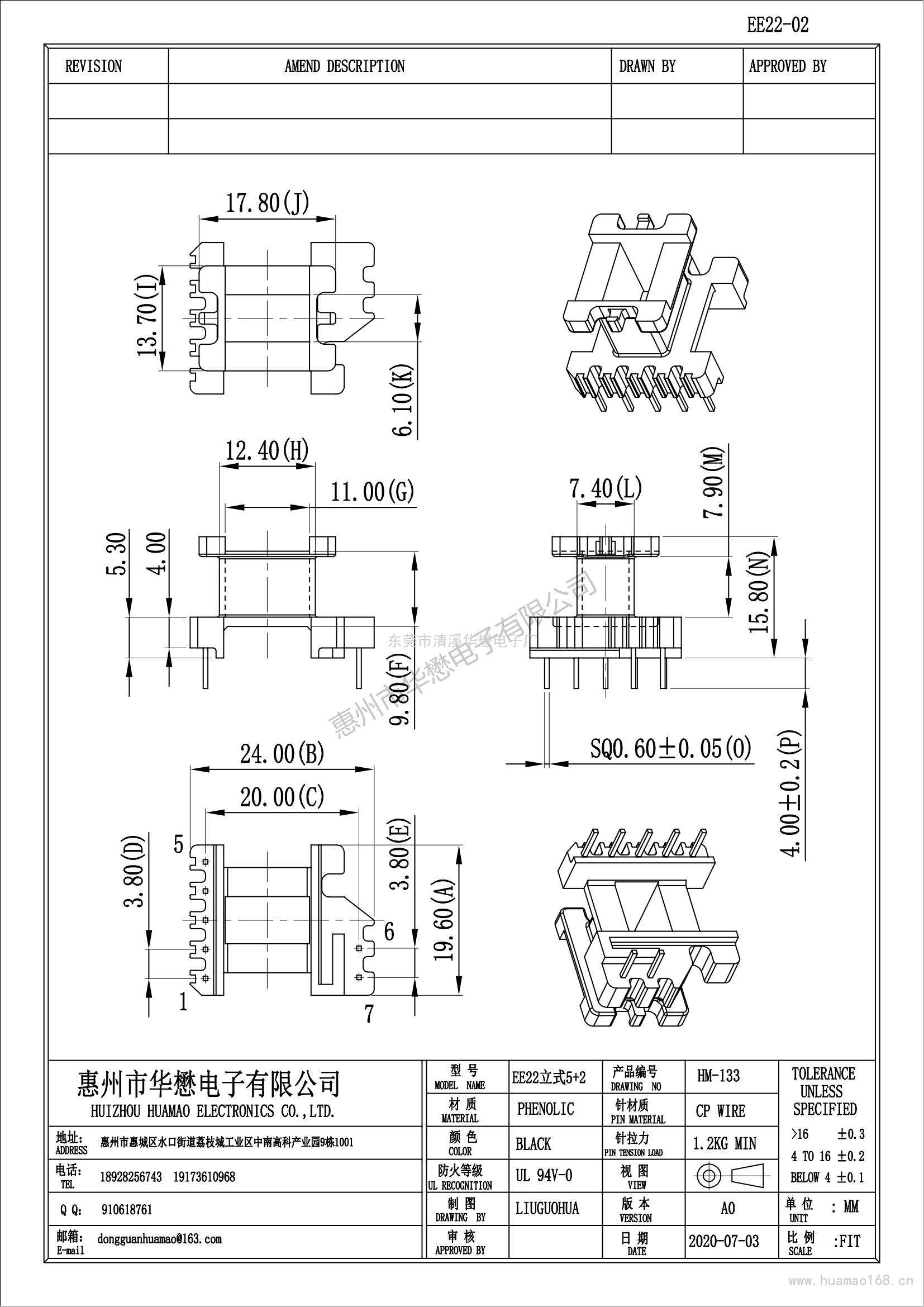 HM-133EE22-02