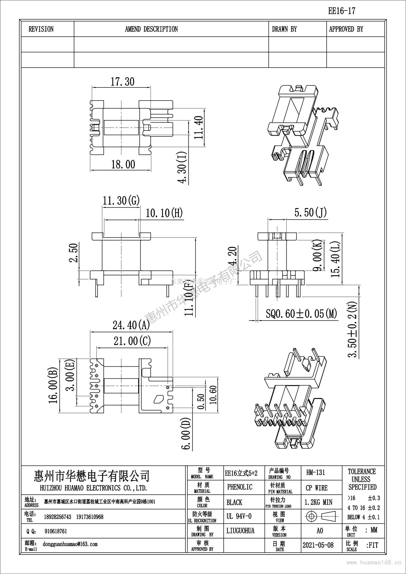 HM-131EE16-17