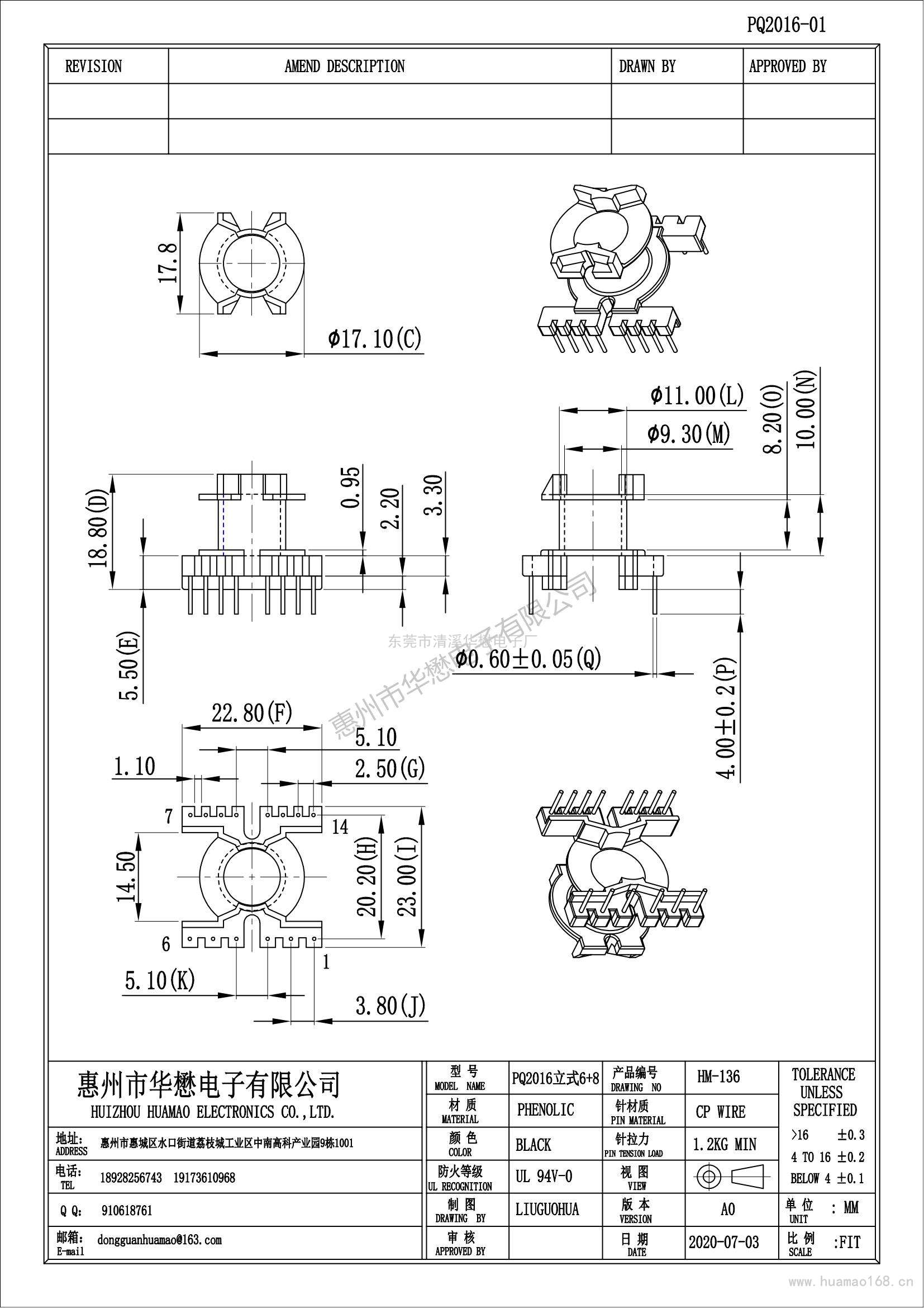 HM-136PQ2016-01