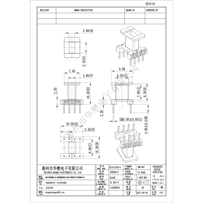 HM-047EE10-01