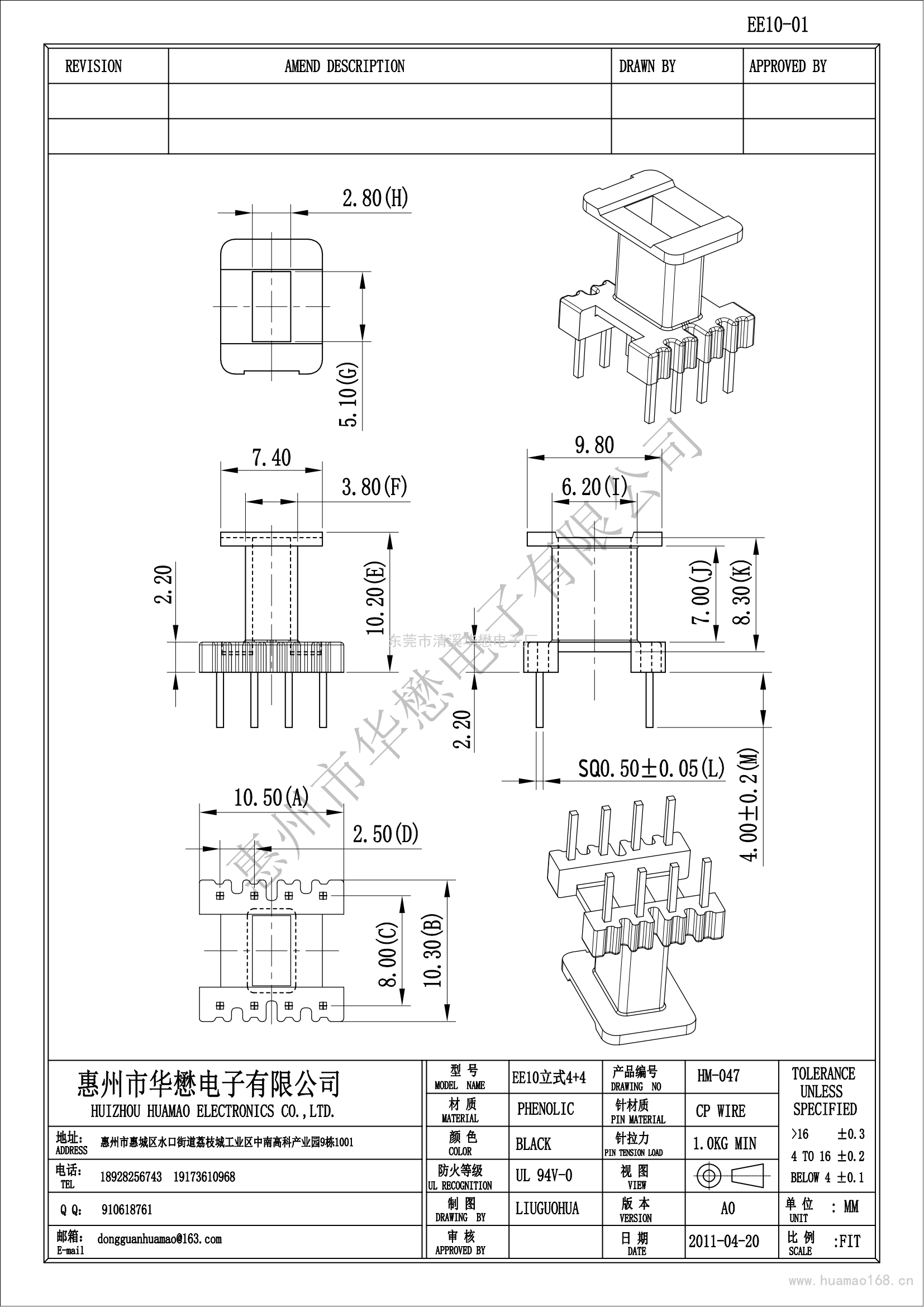 HM-047EE10-01