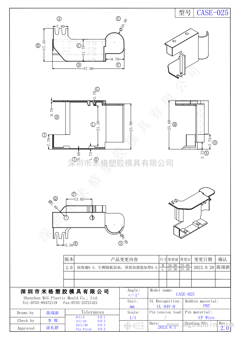 CASE-025 