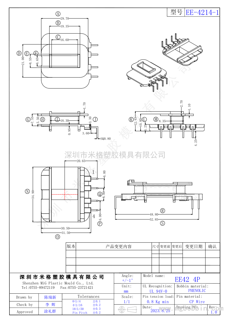 EE-4214-1  立式4PIN