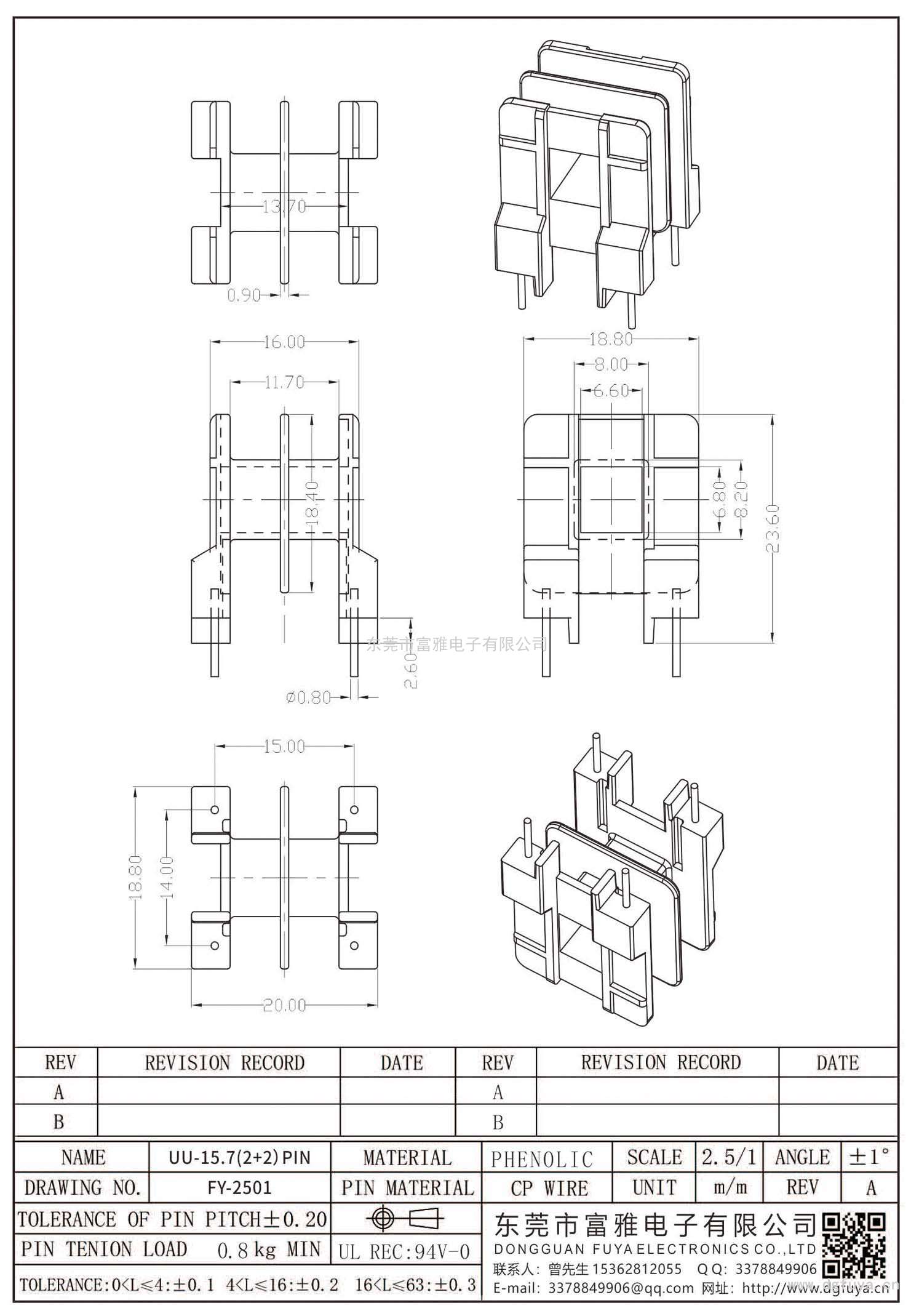 FY-2501/UU-15.7(2+2)PIN