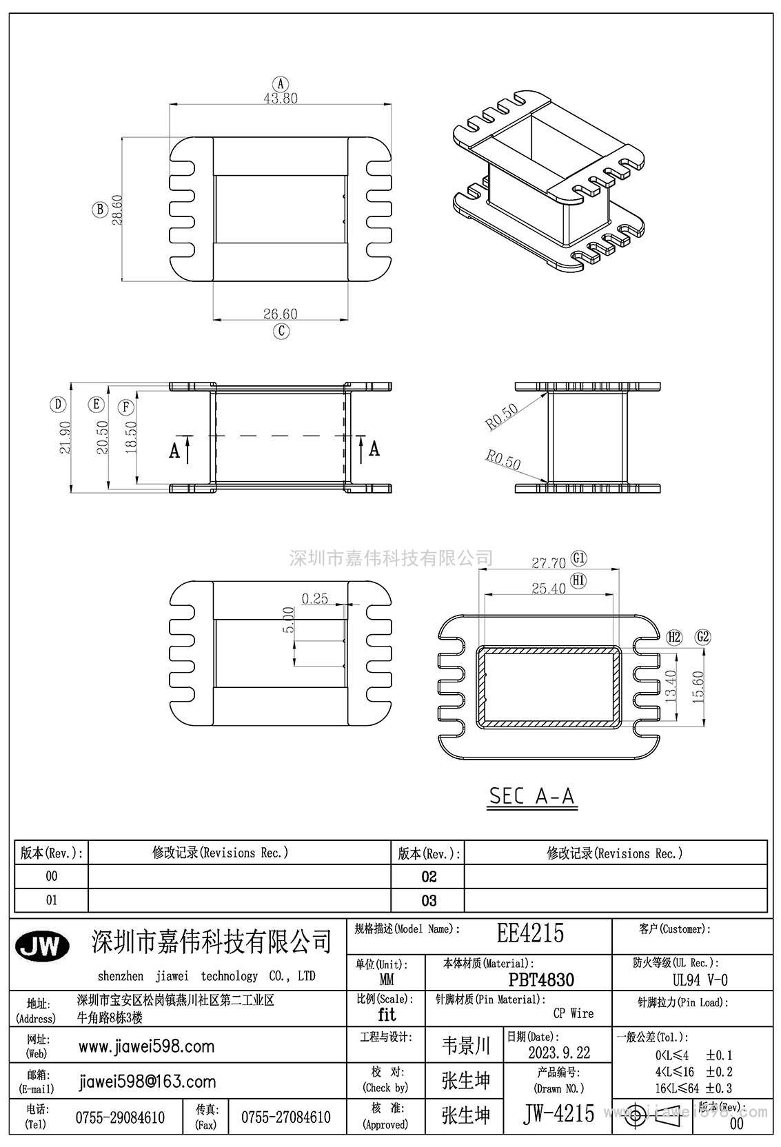 JW-4215/EE-4215