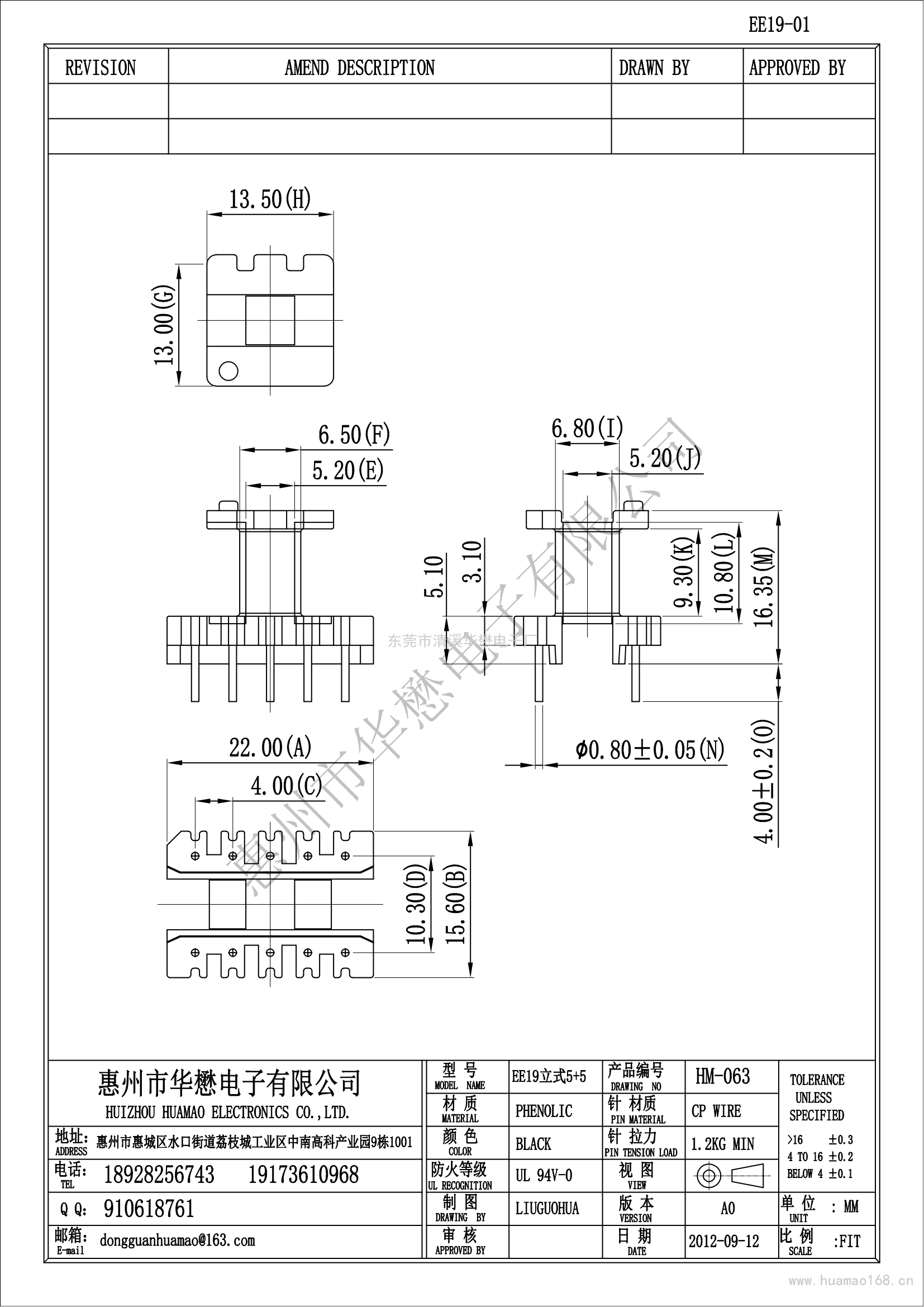 HM-063EE19-01