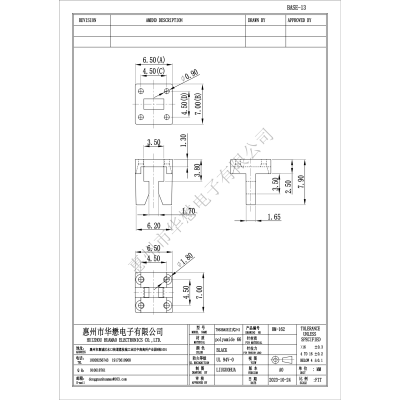 HM-162BASE-013