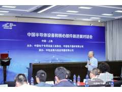 第102届中国电子展聚焦半导体核心部件赛道