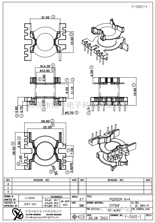 Y-2601-1 PQ2620V 6+4  