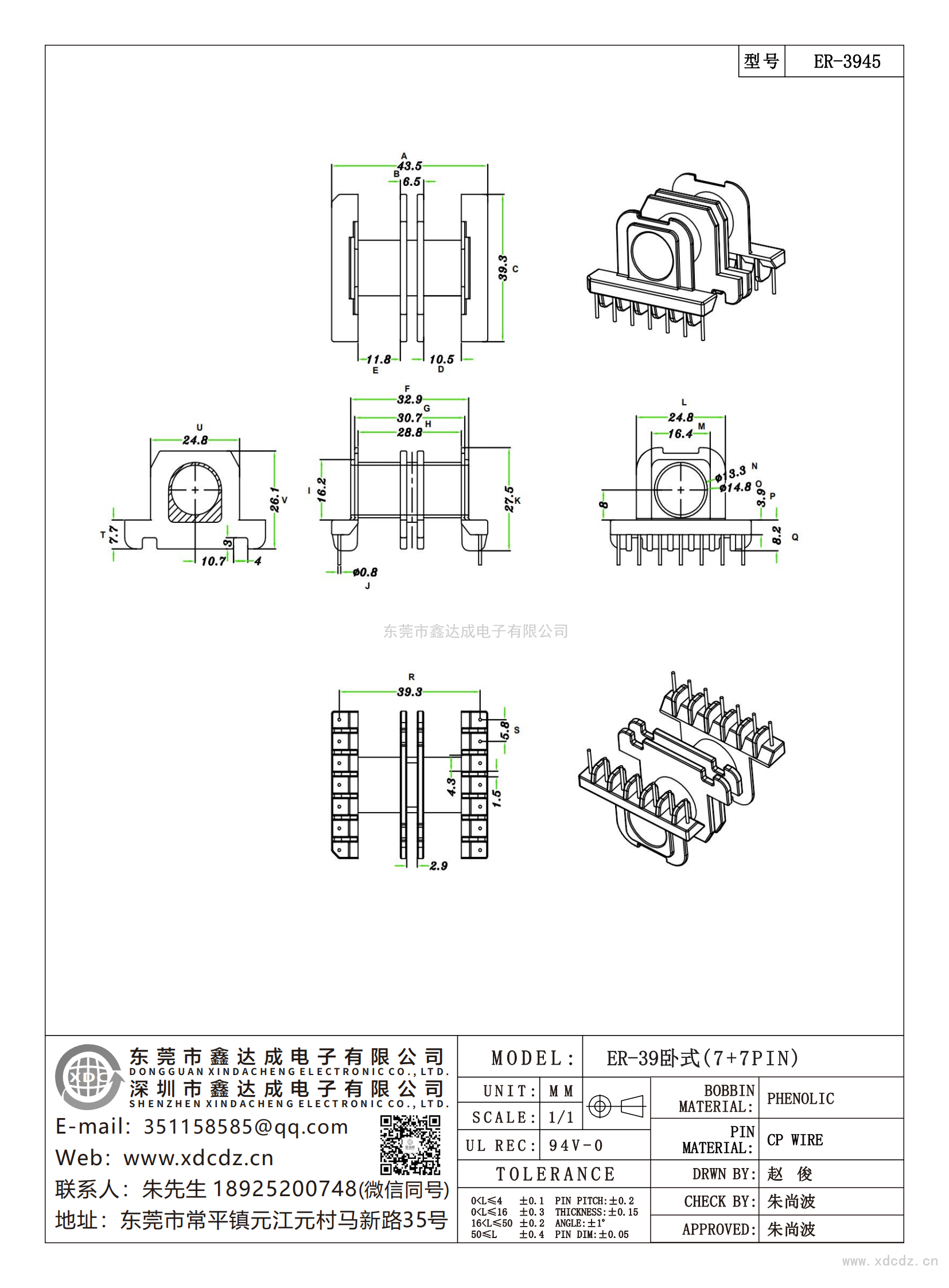 ER-3945