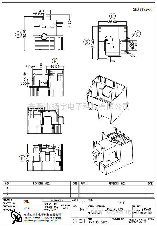 2HA3492-H CASE 