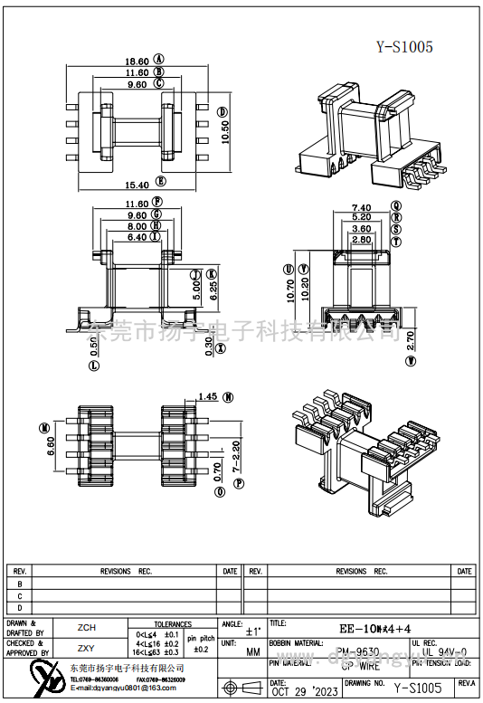 Y-S1005 EE-10卧式4+4 BOBBIN