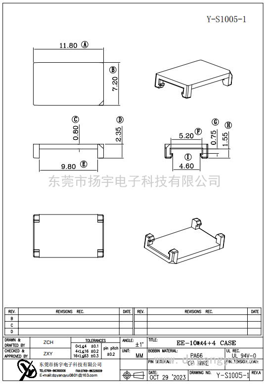 Y-S1005-1 EE-10卧式 4+4 CASE