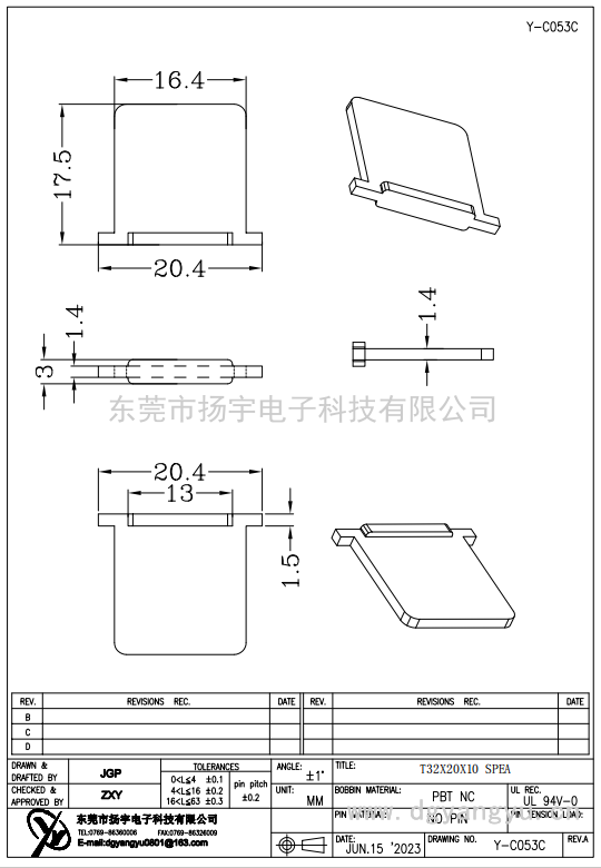 Y-C053C T32X20<i></i>X10隔板 