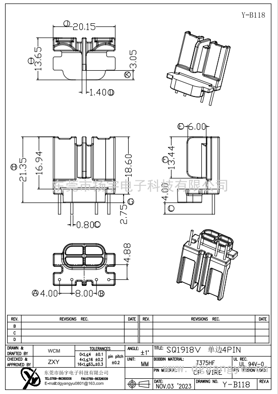 Y-B118 SQ1918V 单边4PIN