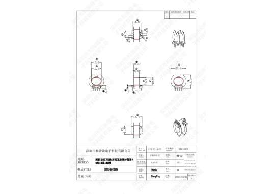 ATQ-2301