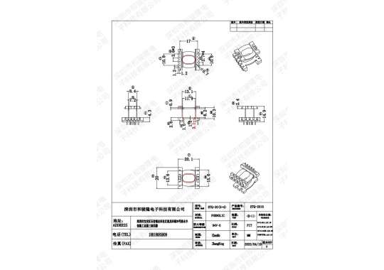 ETQ-2016/5+4