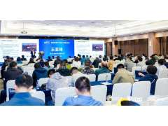 2024中国智能网联汽车技术(重庆)展