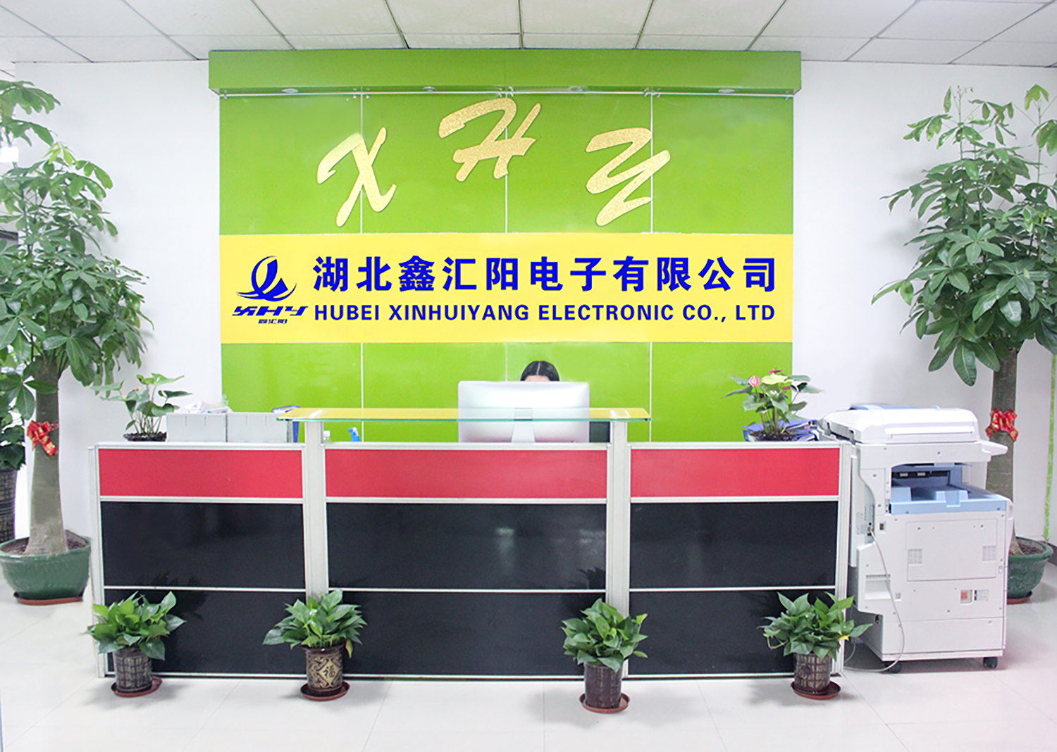 公司前臺(tái)