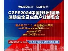 508亿元！ 国家首批城中村改造专项借款落地郑州