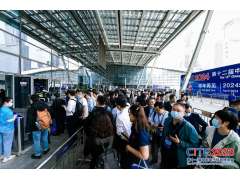 助力产业建圈强链，CITE2024与你共启新年