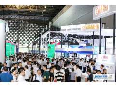第三十二届NEPCON China 2024中国国际电子生产设备暨微电子工业展