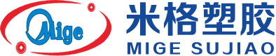 深圳市米格塑胶模具有限公司