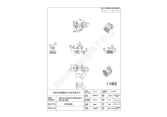 EI1805图3
