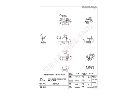 EI1802图3