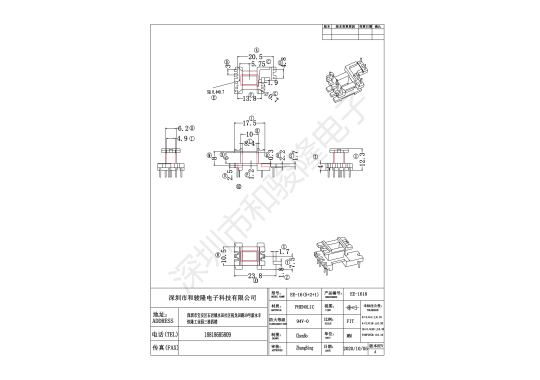 EE1618图3