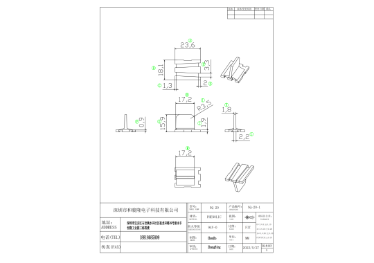 SQ20-1图3
