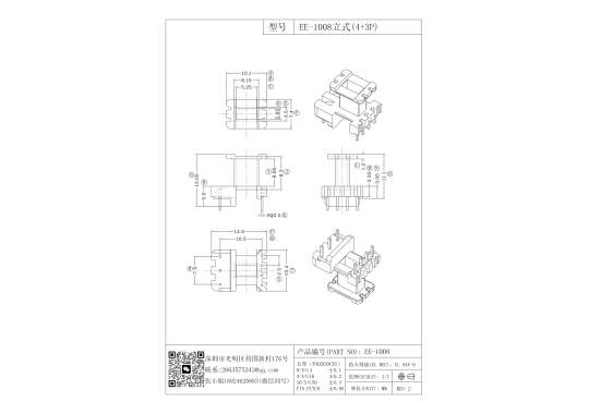 EE-1008立式(4+3PIN) 排距10.5 针距2.5