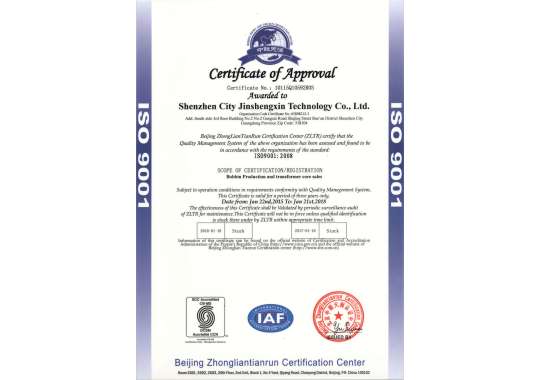 ISO 9001:2018 English